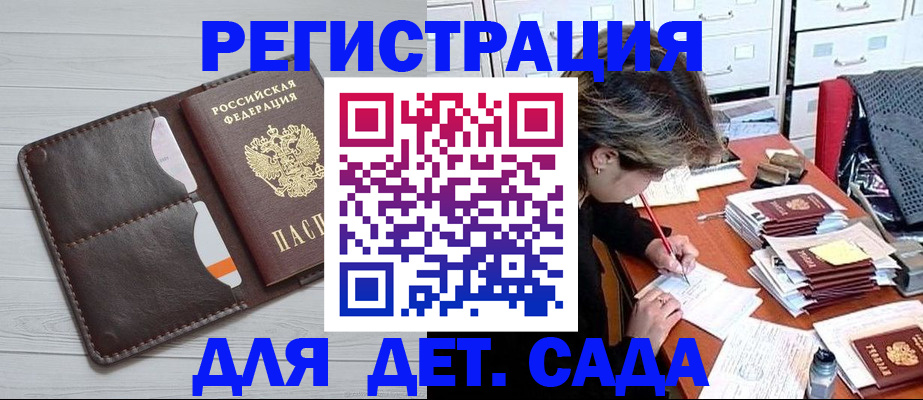 временная регистрация гарантия в Карачаево-Черкесии